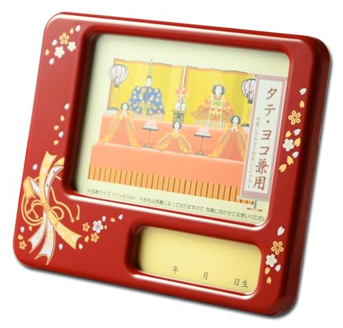 ひなまつり オルゴール」の人気商品一覧 | 安い商品を通販サイトから